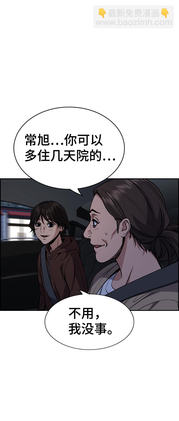 第57话45