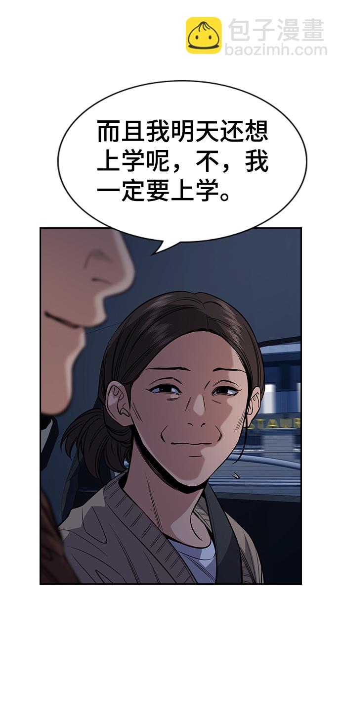 第57话47