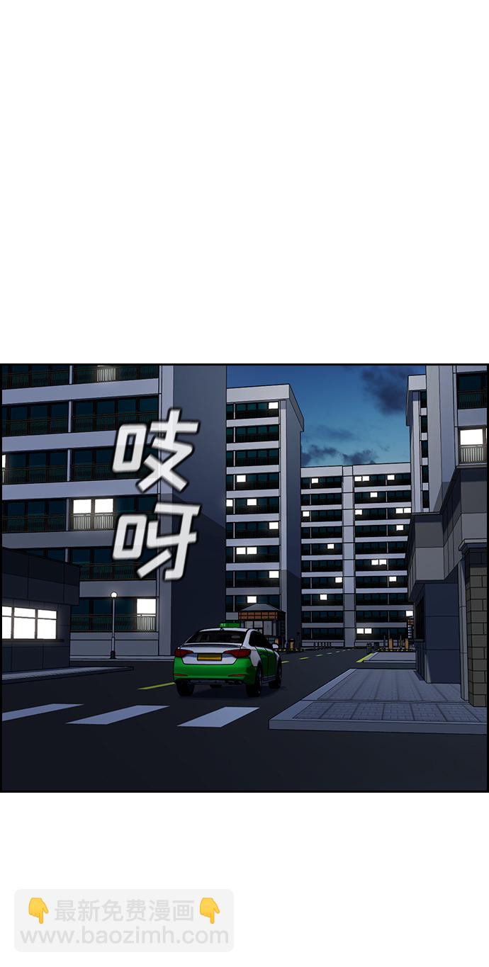 第57话48