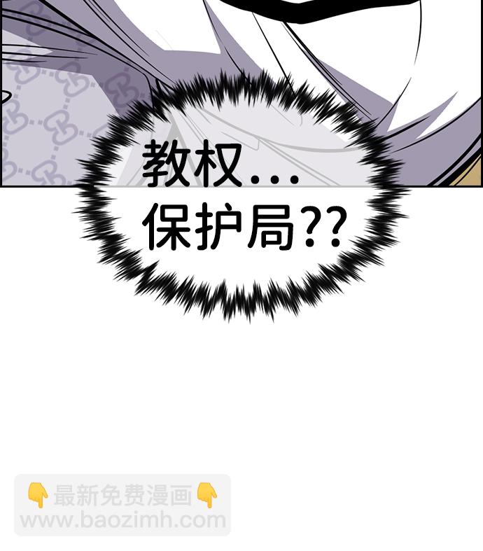 第57话5