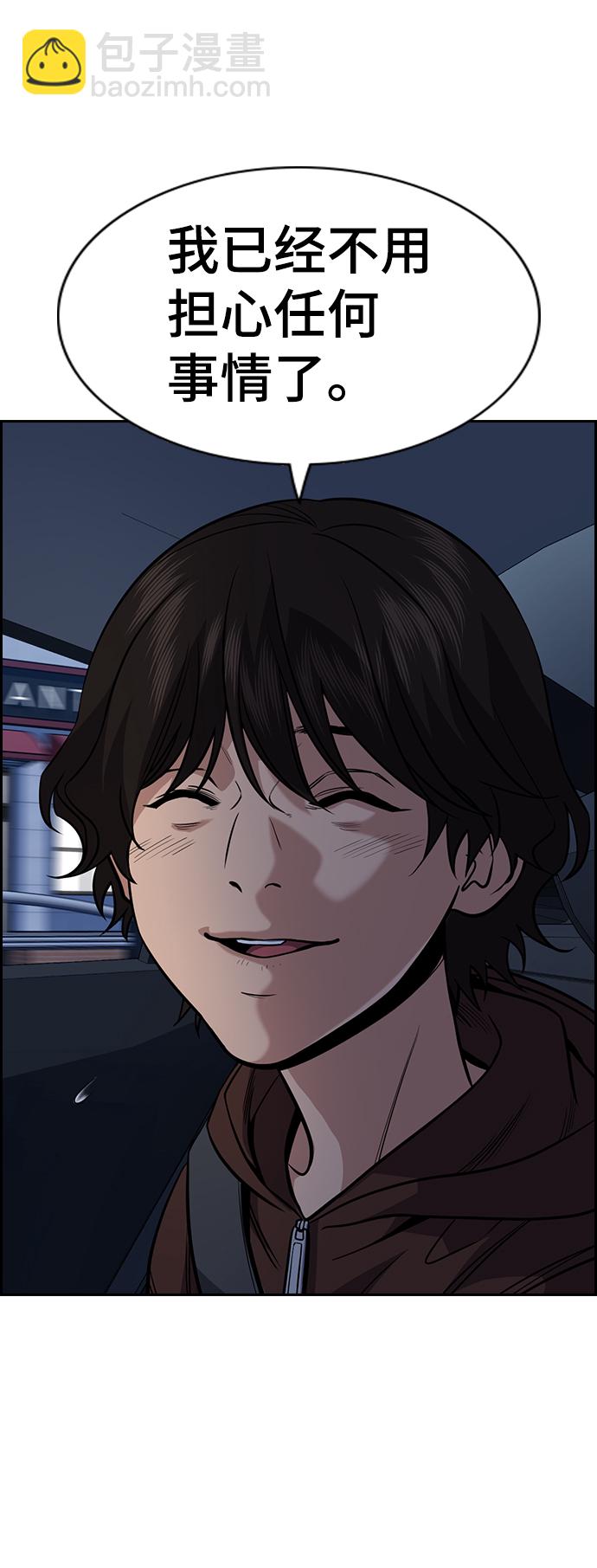 第57话50