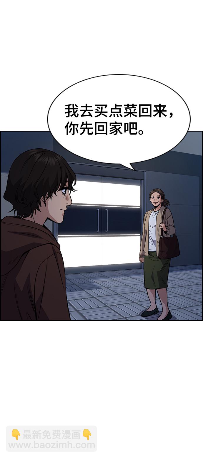 第57话53