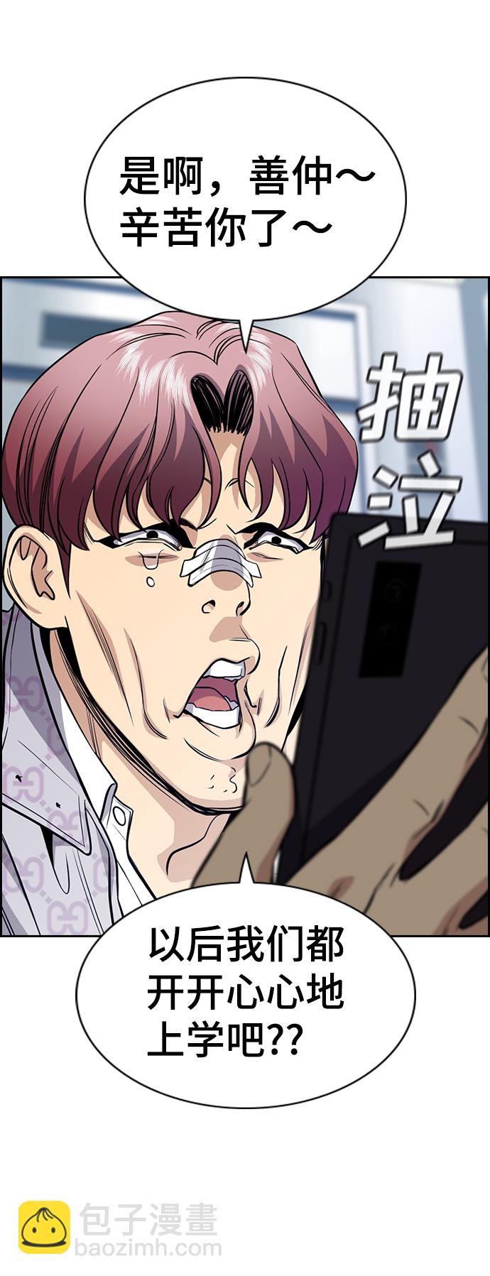 第57话63