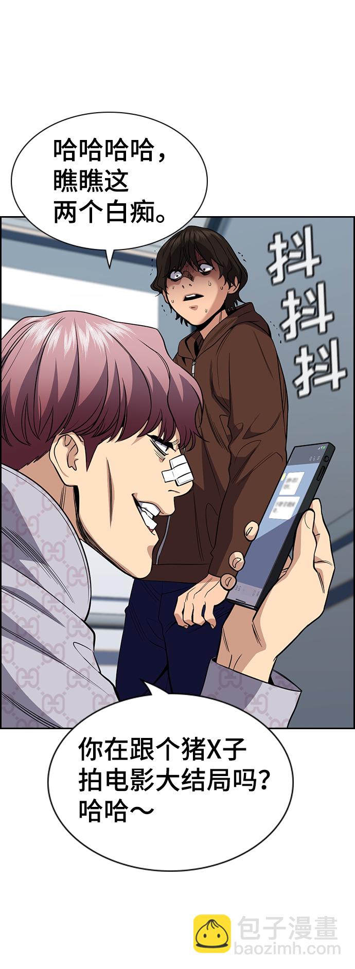 第57话64