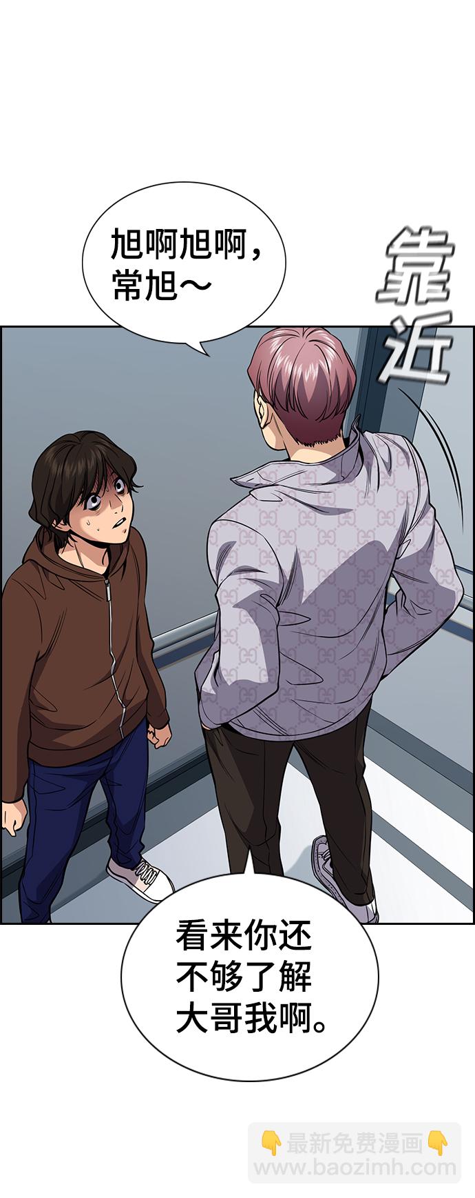 第57话65