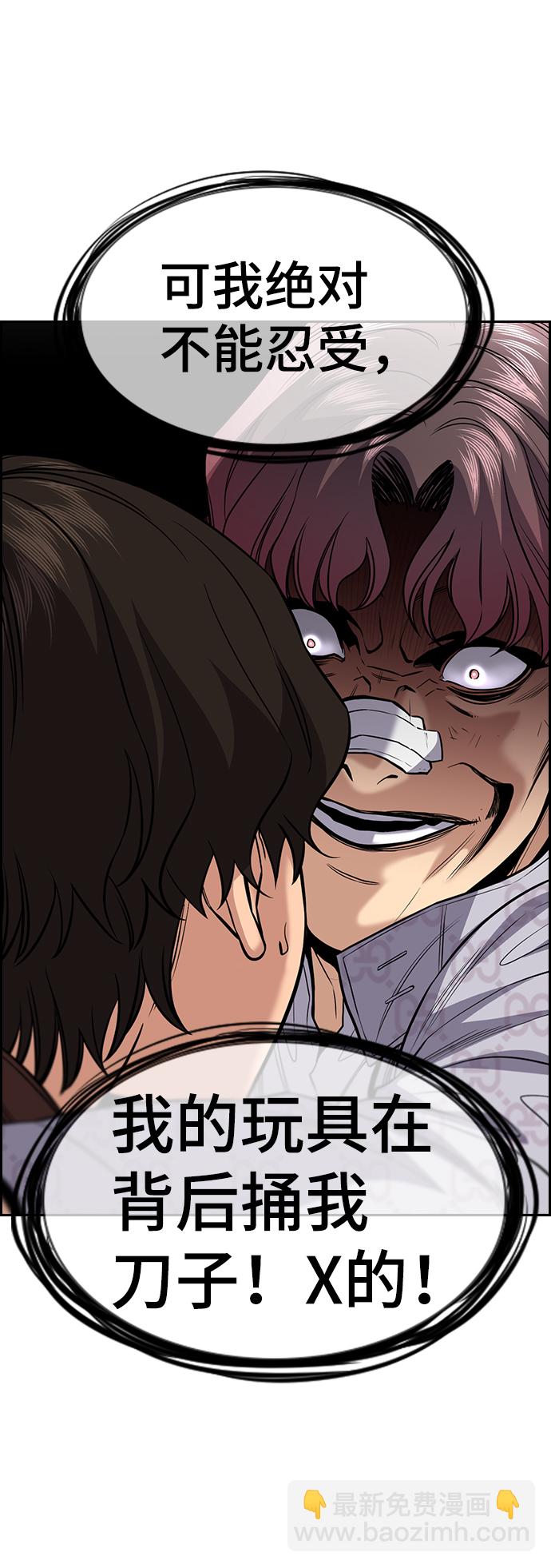 第57话67