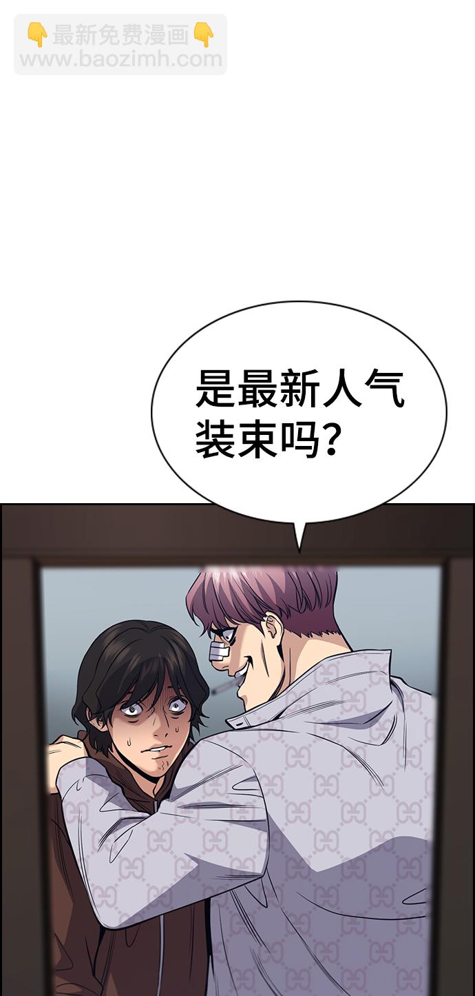 第57话70