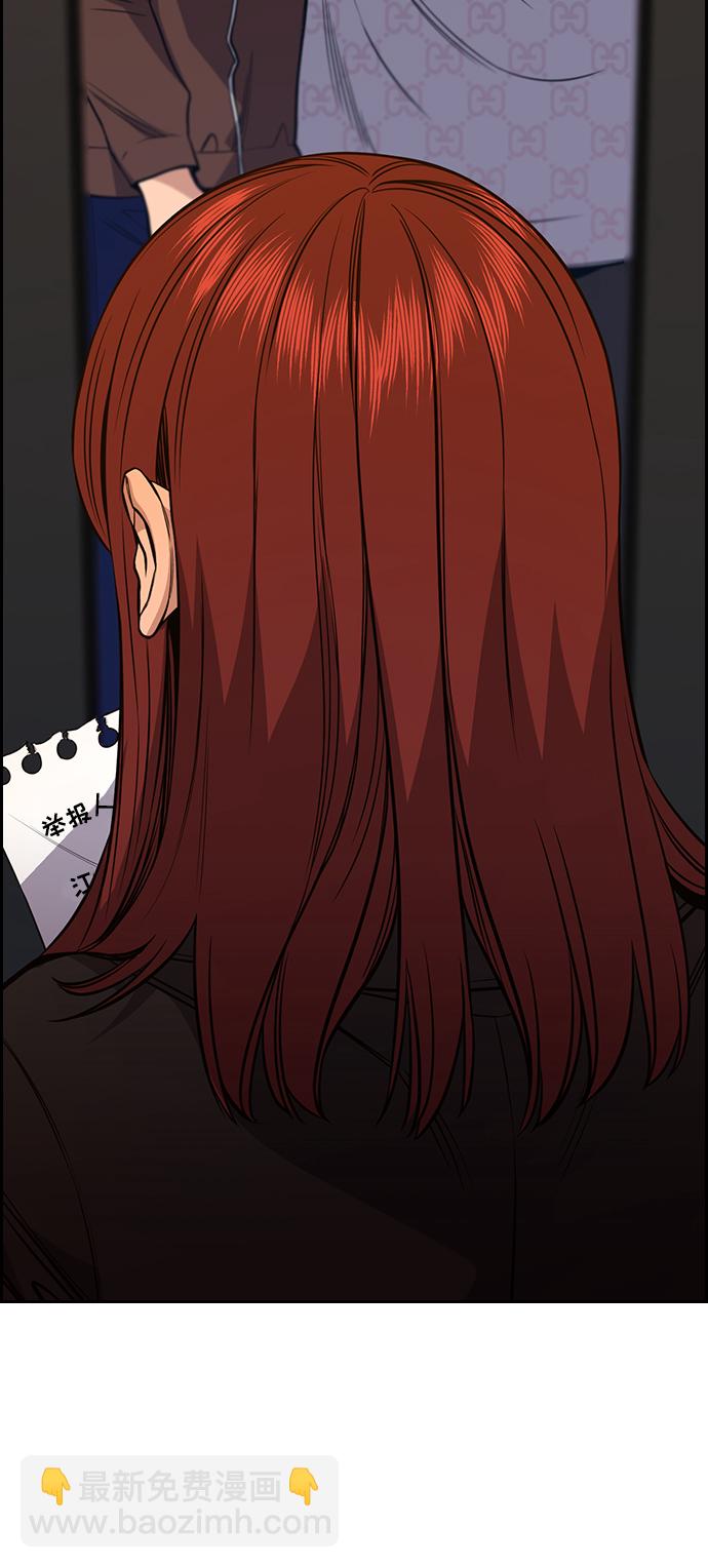 第57话71