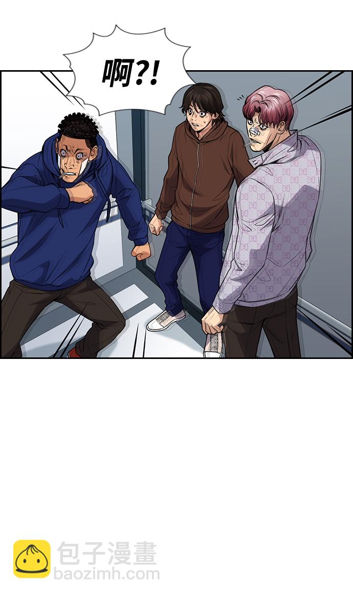 第57话73