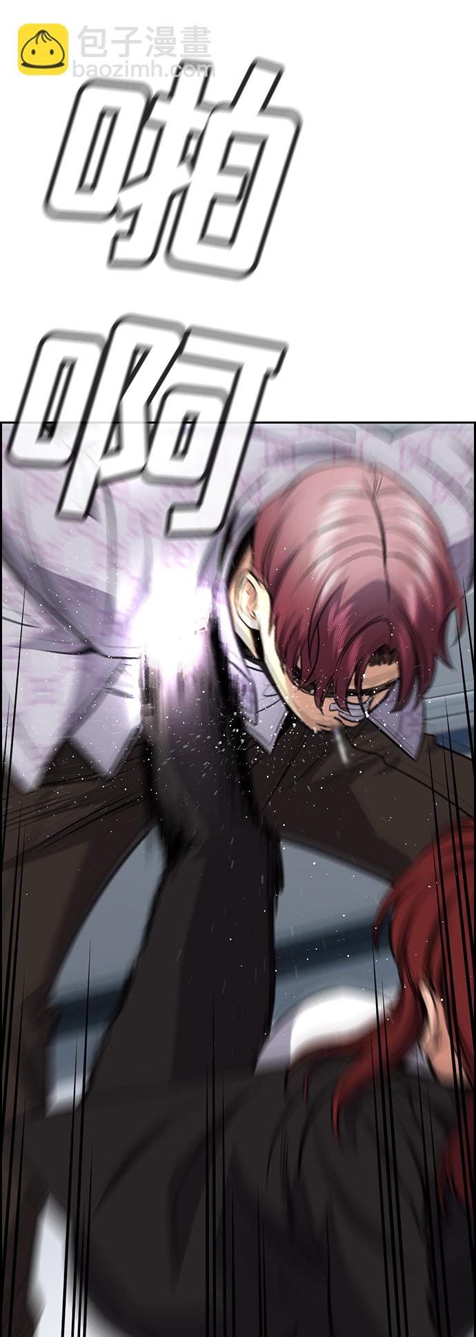 第57话75