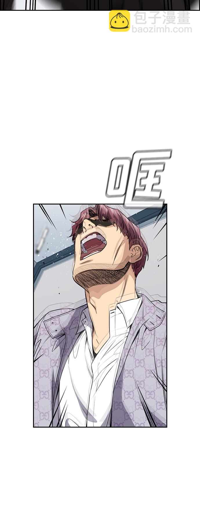 第57话76