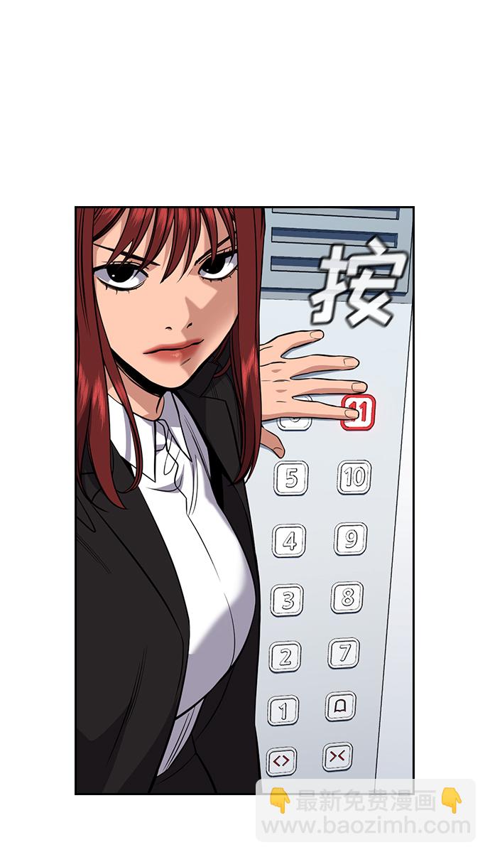第57话77