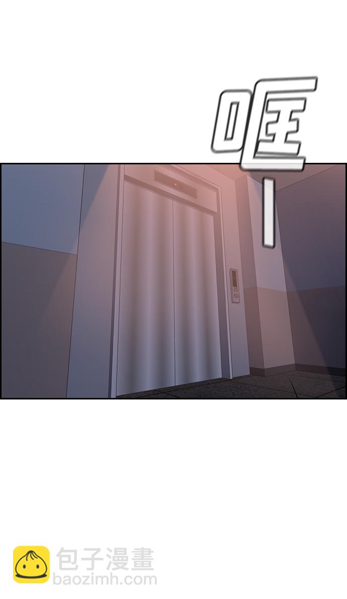 第57话79