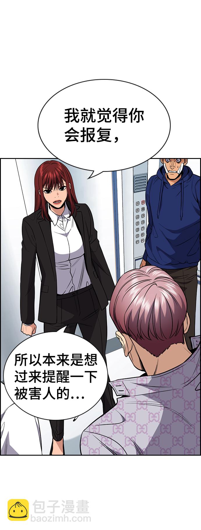 第57话80