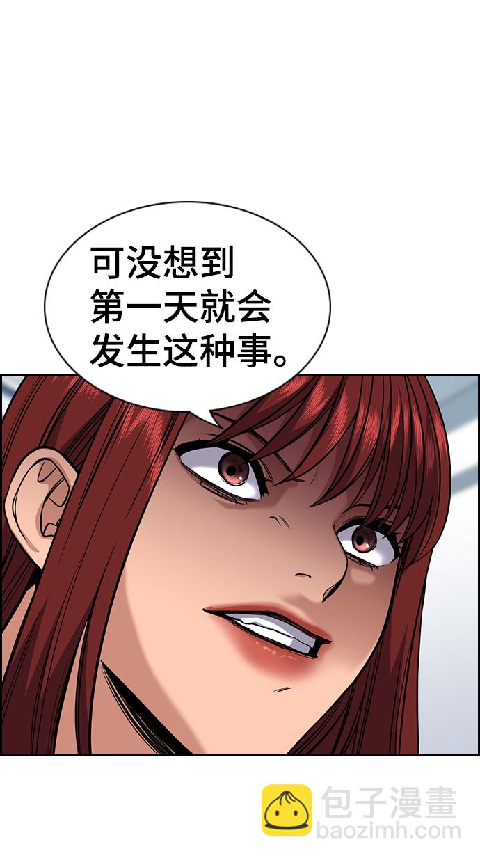 第57话81