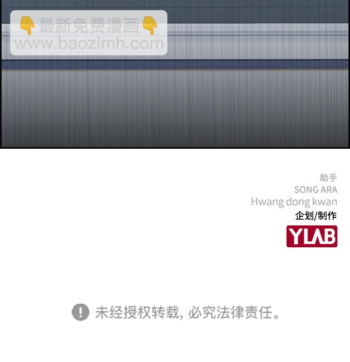 第57话89