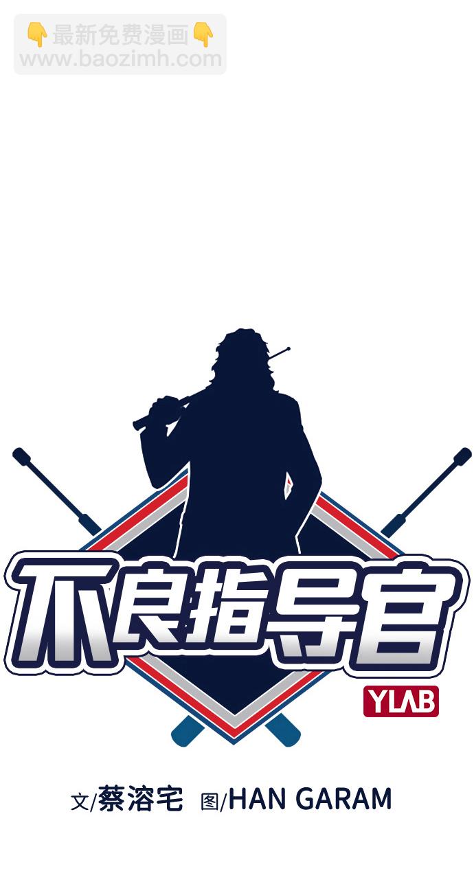 第58话11