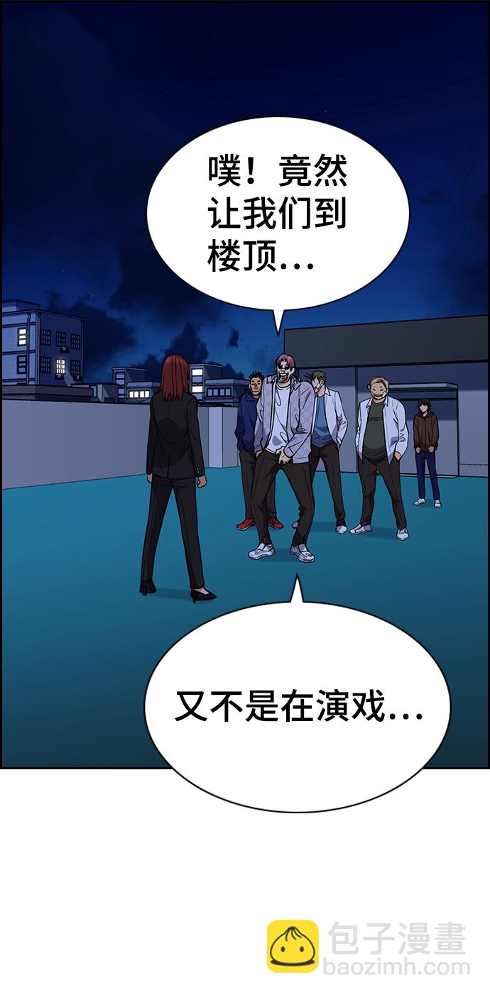 第58话13