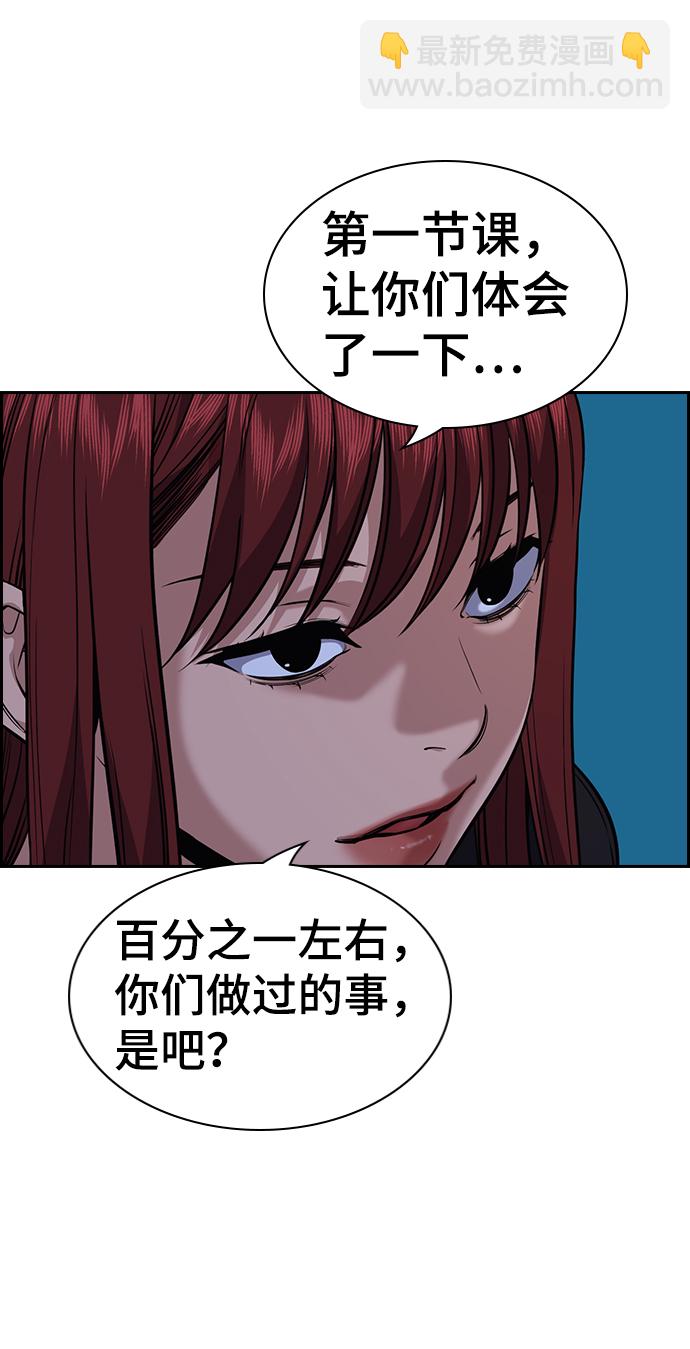 第58话17