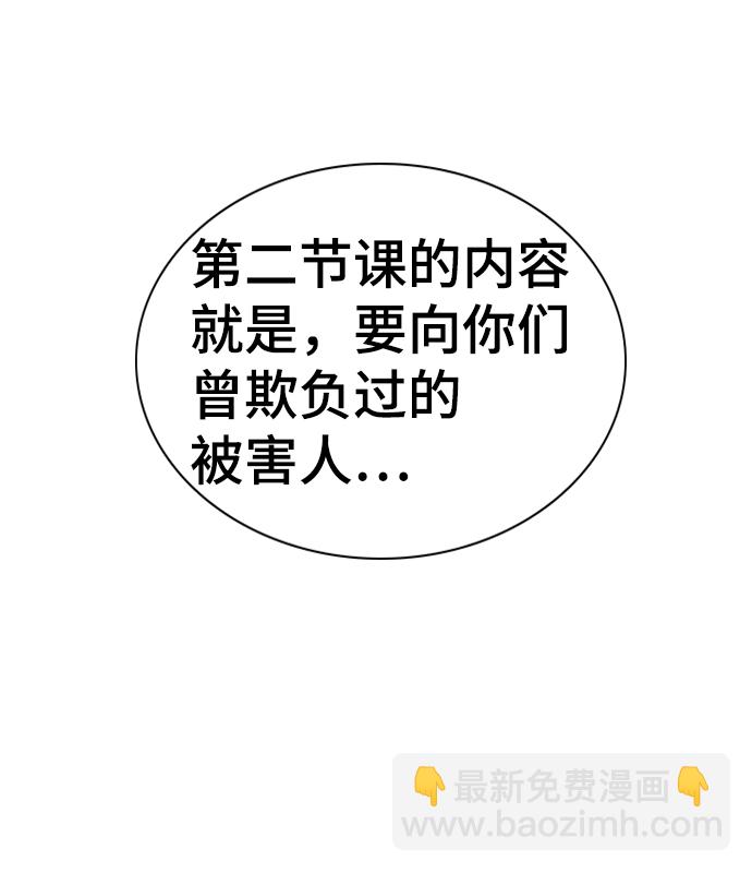 第58话18