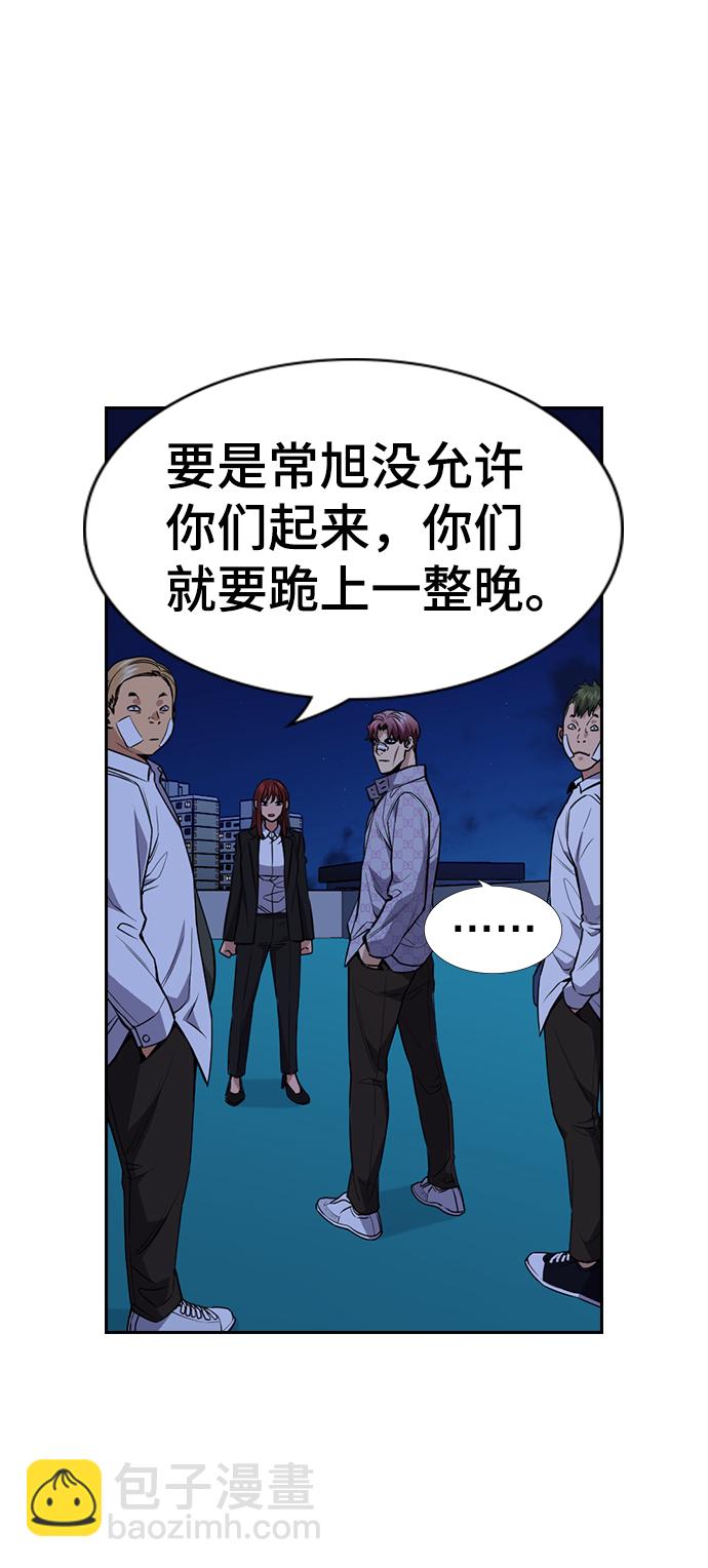第58话21