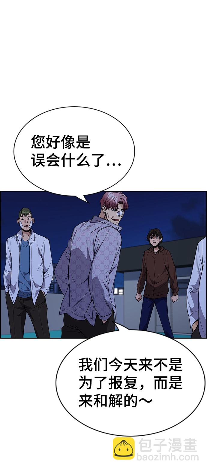 第58话23
