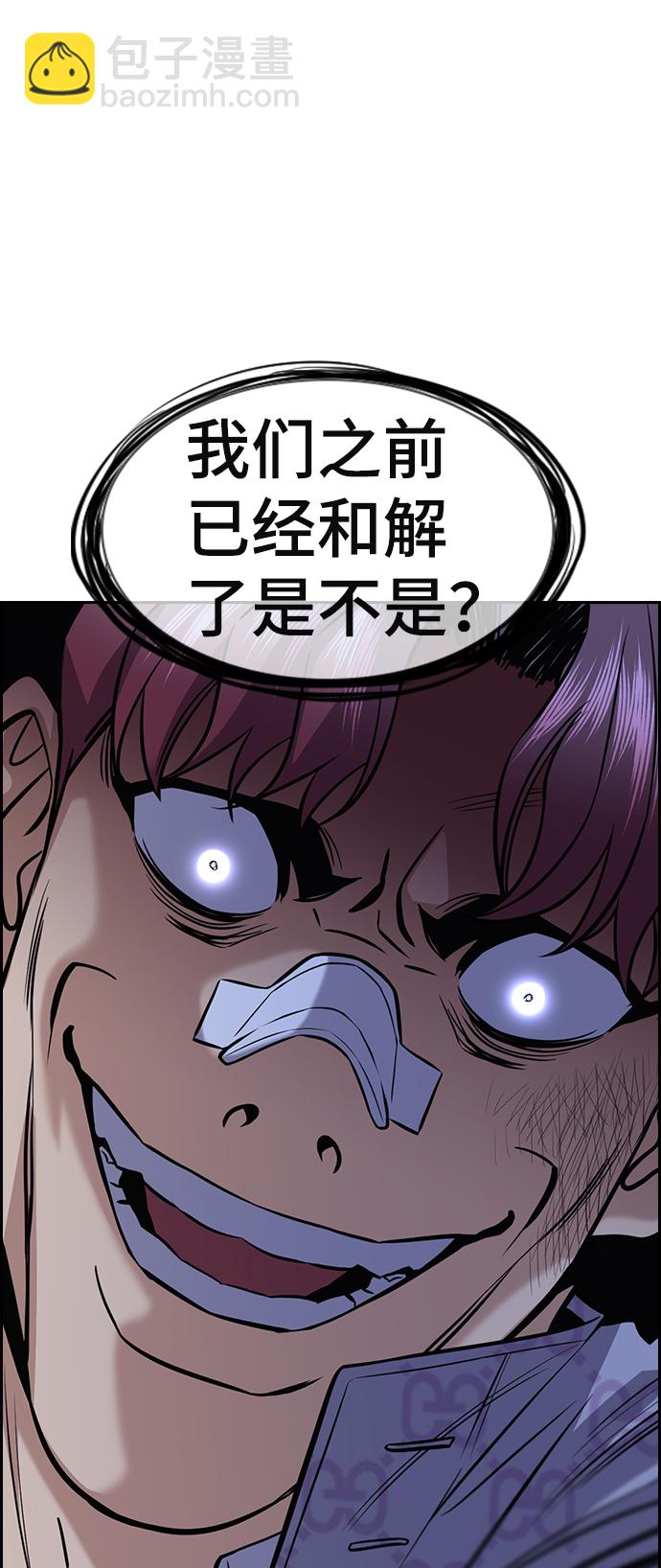 第58话25
