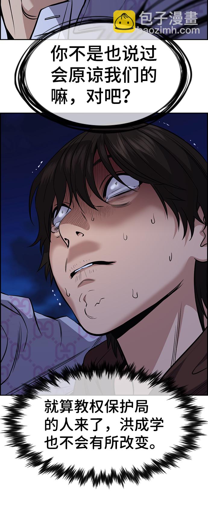 第58话26