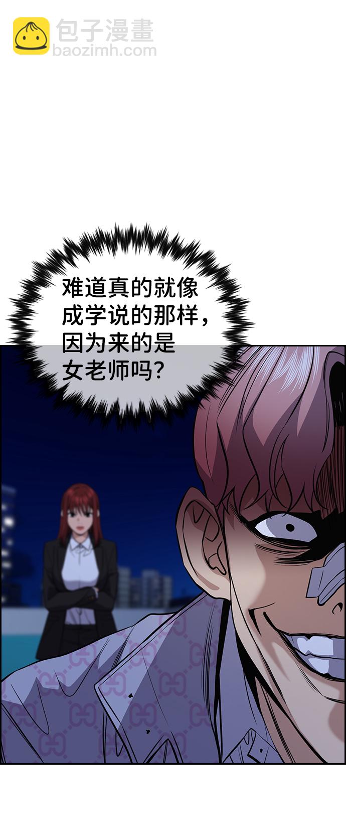 第58话27