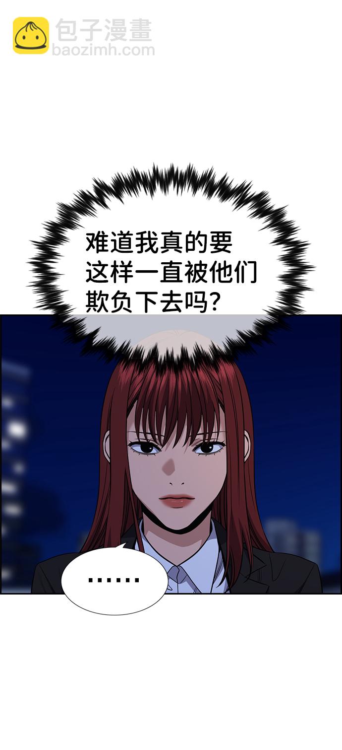 第58话28