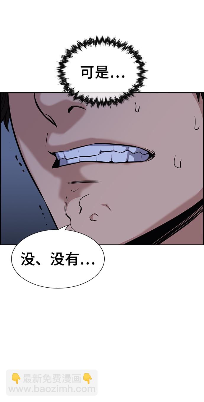 第58话29
