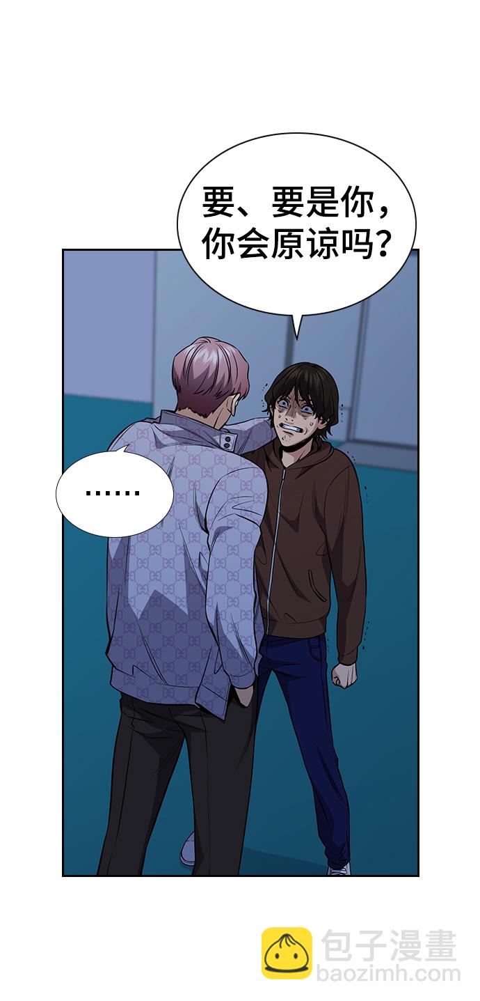 第58话31