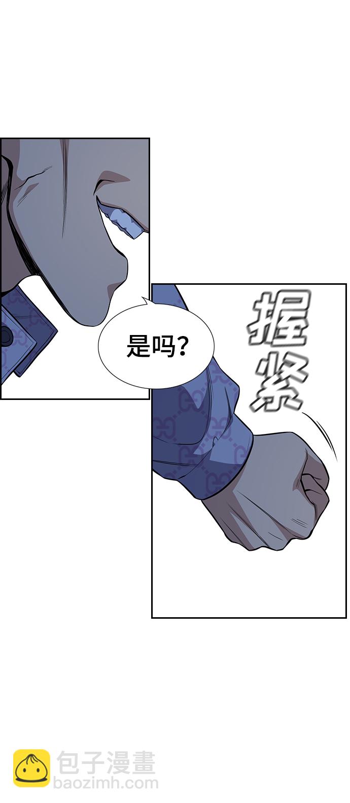 第58话32