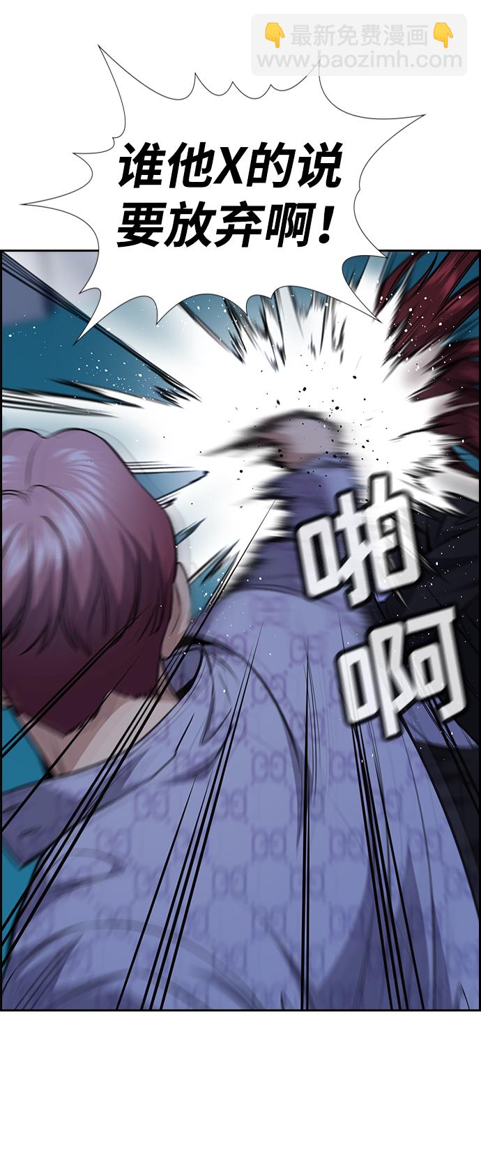 第58话38