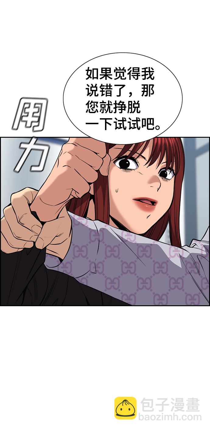 第58话4