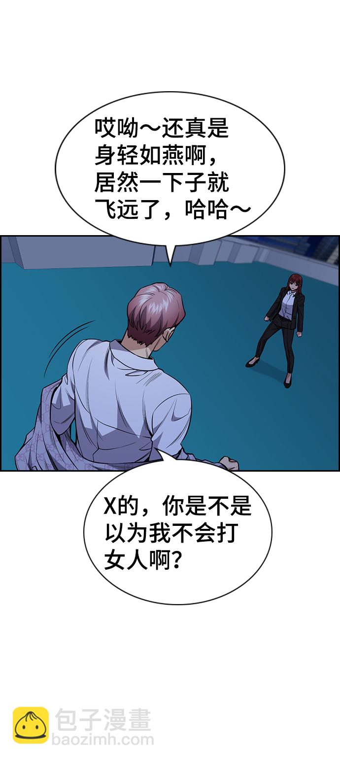 第58话41