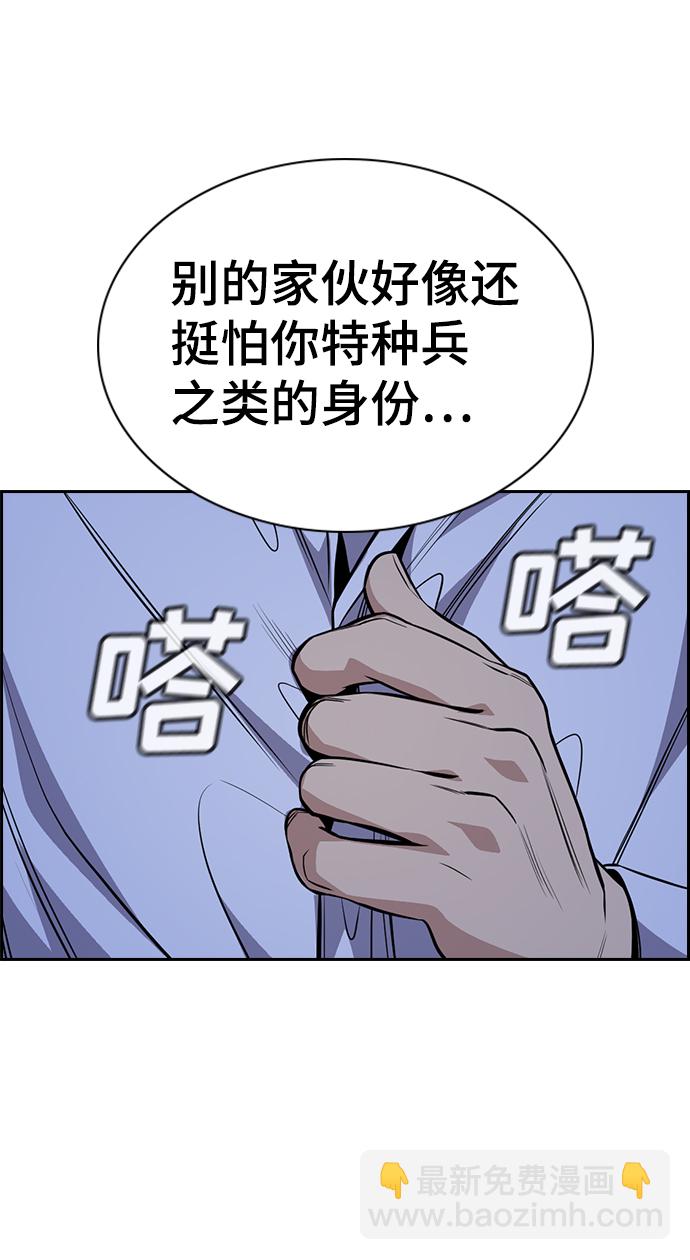 第58话42