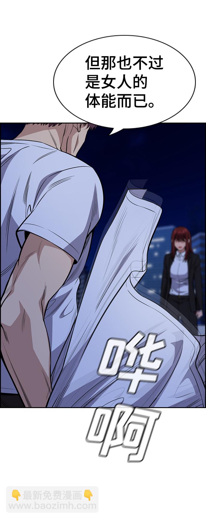 第58话43
