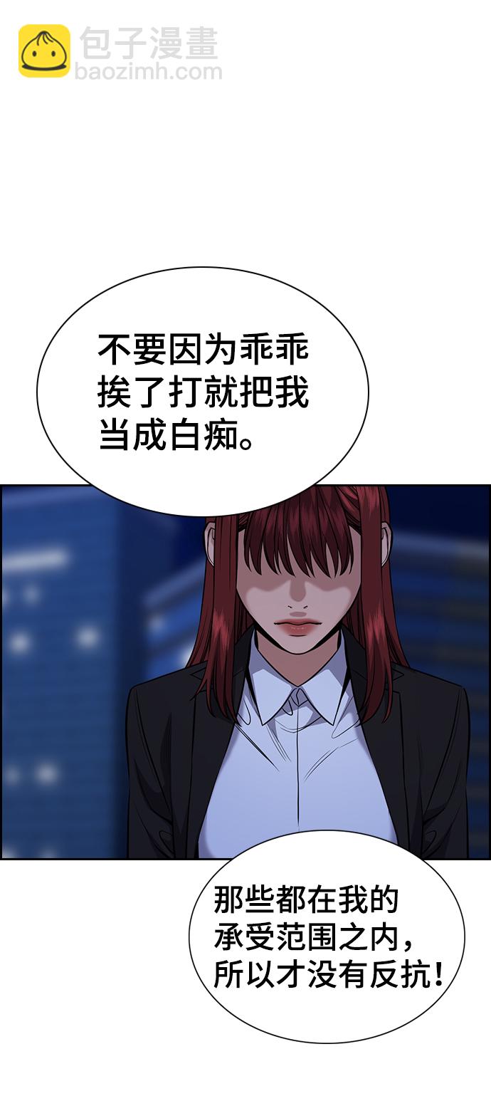 第58话45