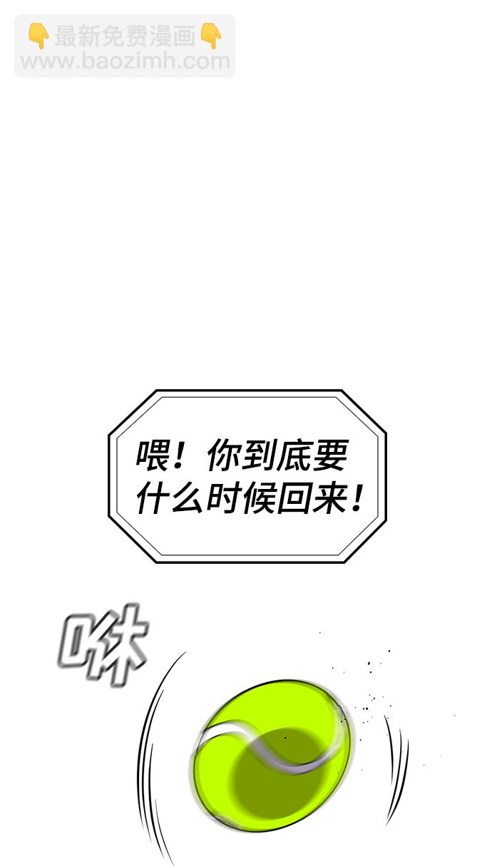 第58话47