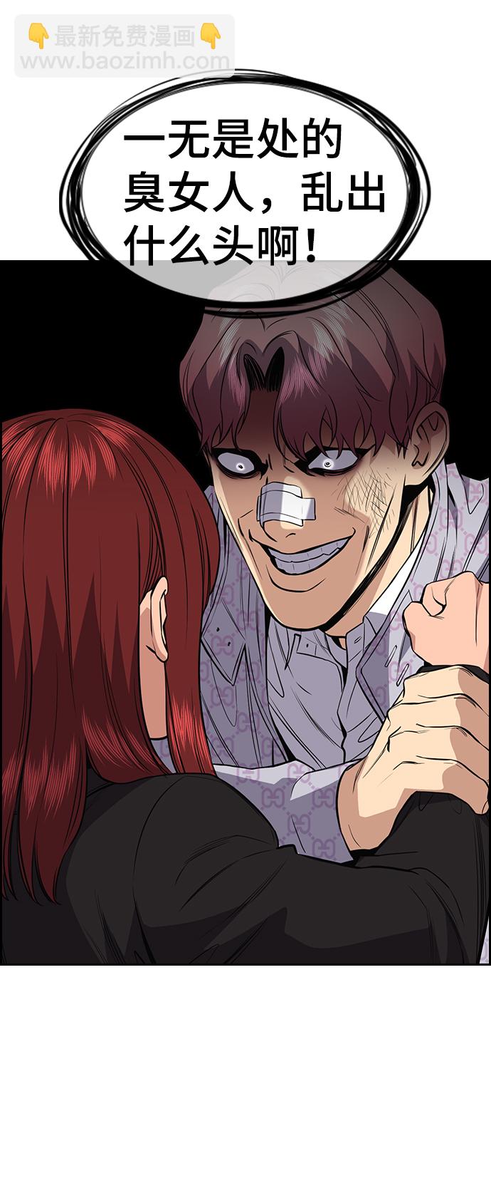 第58话5