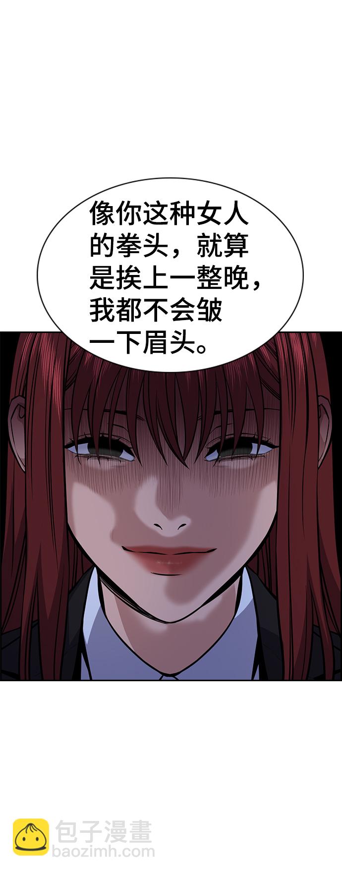 第58话50