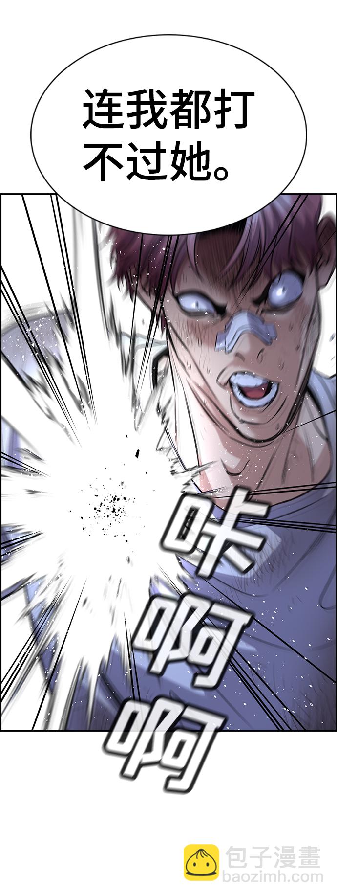 第58话60
