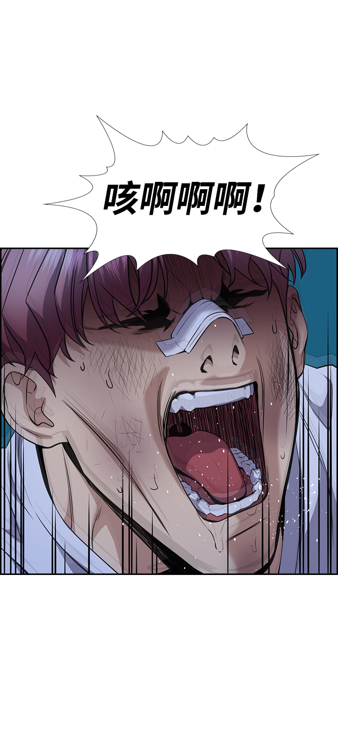 第58话61