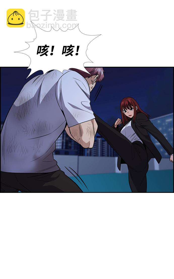 第58话62