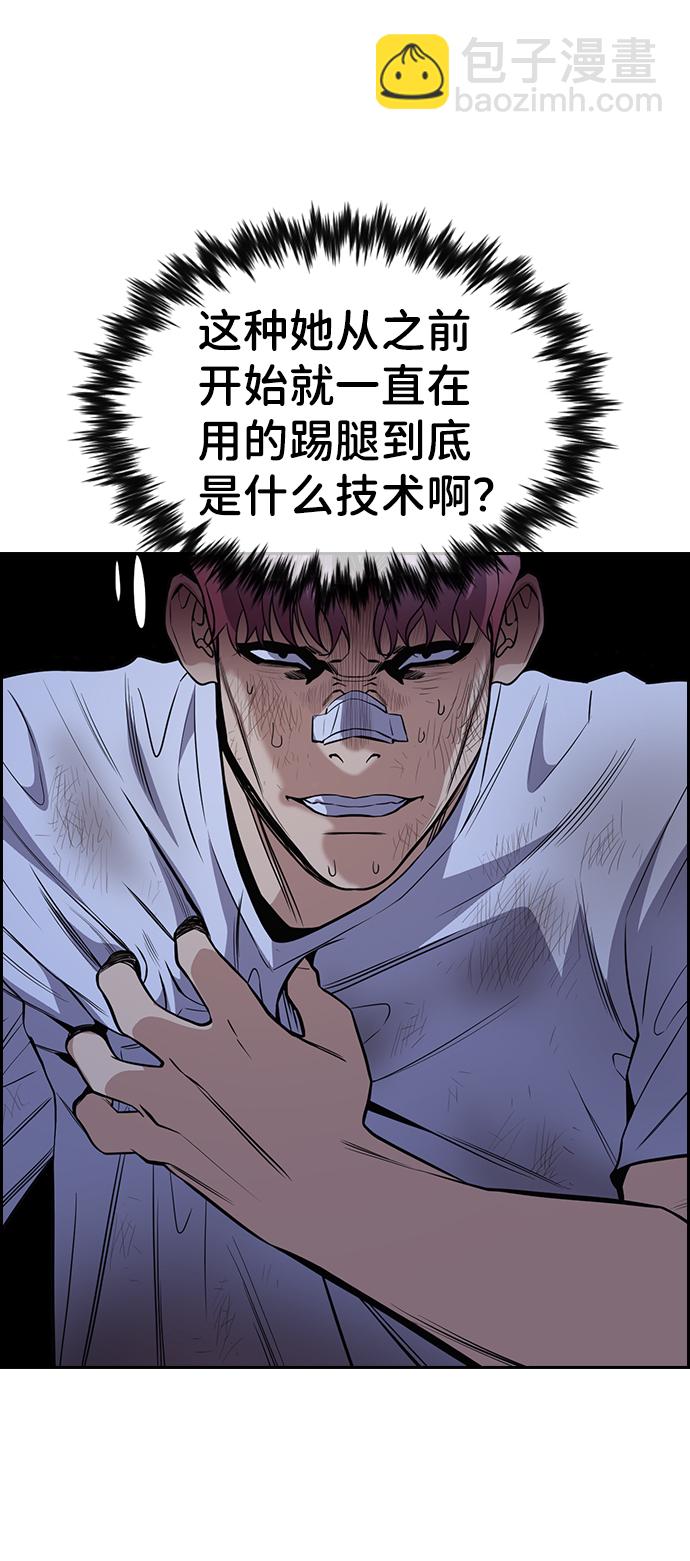 第58话64