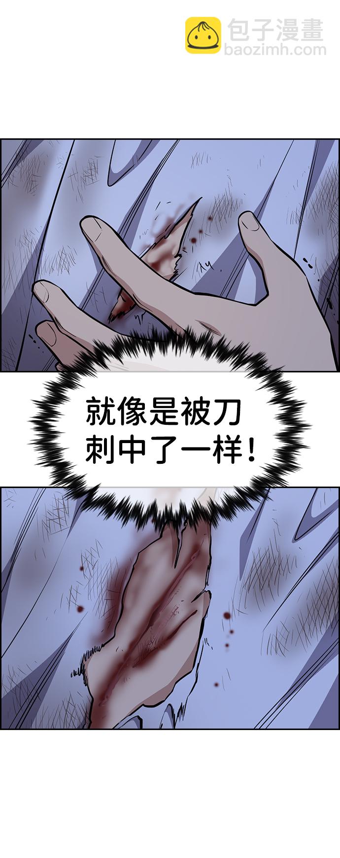 第58话65