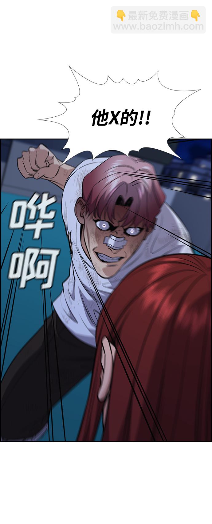 第58话66