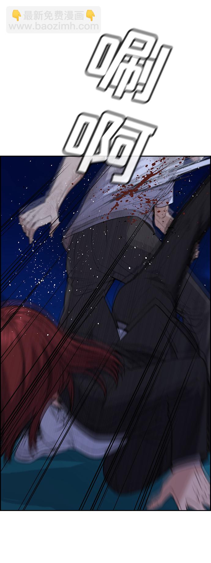 第58话68