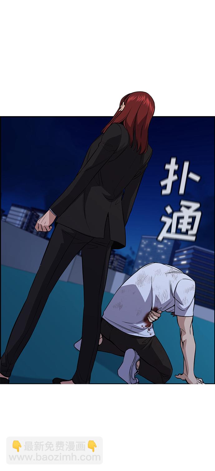 第58话70